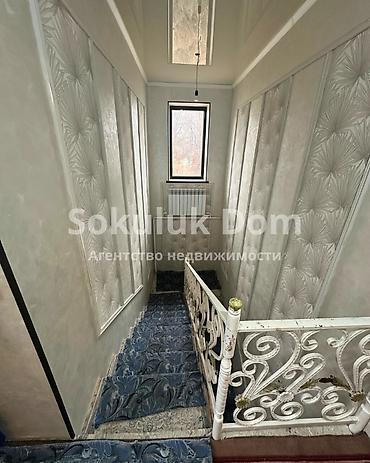 Продажа коттеджей и домов: 🏠Продается дом в селе Сокулук 🟡Комнаты: 7 🟡Участок: 5 соток — 13