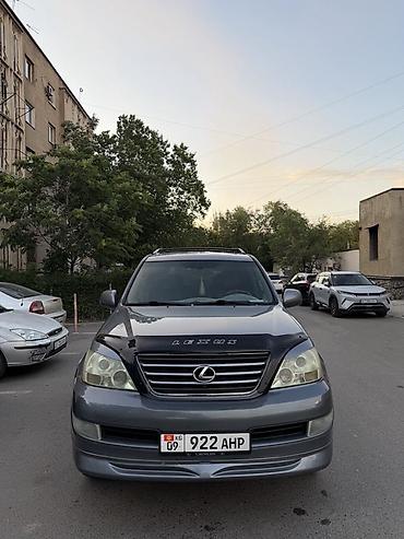 лх 300: Lexus GX: 2006 г., 4.7 л, Автомат, Бензин, Внедорожник — 2