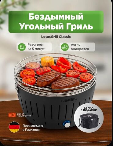 где можно купить семена кукурузы: Гриль Угольный, Самовывоз, Бесплатная доставка
