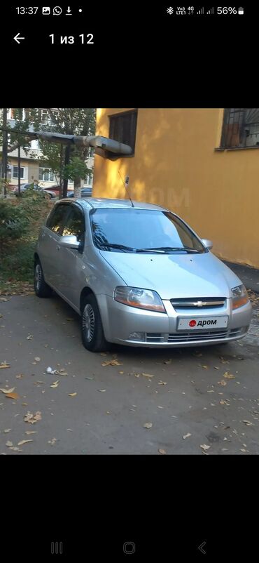 chevrolet matiz: Chevrolet Aveo: 2006 г., 1.4 л, Механика, Бензин, Хетчбек