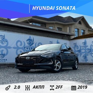 Hyundai: Hyundai Sonata: 2019 г., 2 л, Автомат, Газ, Седан