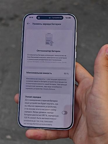 poco c61: Oppo Find X8, Б/у, 512 ГБ, цвет - Белый, 2 SIM — 6