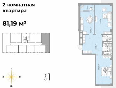 Продажа квартир: 2 комнаты, 80 м², Элитка, 14 этаж, ПСО (под самоотделку)