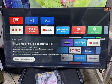 Телевизоры: Телевизор TCL 43V6B Ultra HD (4K) LED-телевизор 43" TCL 43V6B — 5