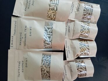 Витамины и БАДы: Универсальный, Капсулы — 1