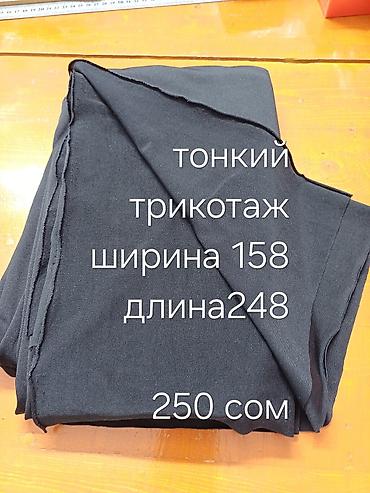 резка наклейки: Набор материалов для шитья и рукоделия. 1) Эко‑кожа — разноцветные — 4