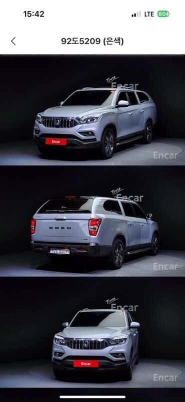 цены на электромобили в бишкеке: Модель: khan Год: 08.19 Объем: 2.2 дизель 2wD Пробег: 157.699км
