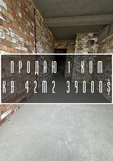 как взять квартиру в рассрочку на 10 лет: 1 комната, 42 м², Элитка, 11 этаж, ПСО (под самоотделку)