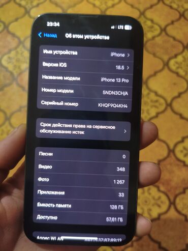 Apple iPhone: IPhone 13 Pro, Б/у, 128 ГБ, Alpine Green, Зарядное устройство, 83 % — 1