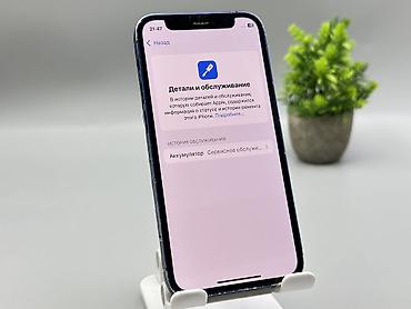 13 iphone mini: IPhone 12 mini, Б/у, 128 ГБ, Синий, 56 % — 9
