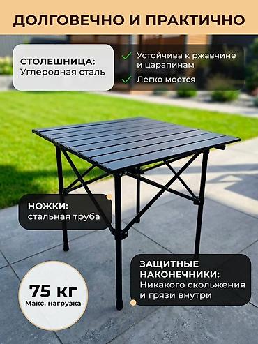 сварочный стол: Складной походный стол, Новый, цвет - Черный — 9