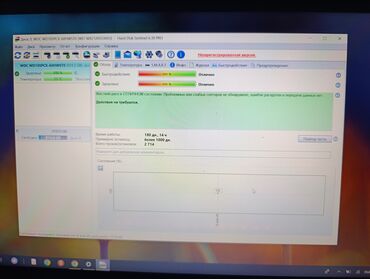 Ноутбуки: Ультрабук, HP, 8 ГБ ОЗУ, Intel Core i5, 15.6 ", Б/у, память HDD — 7