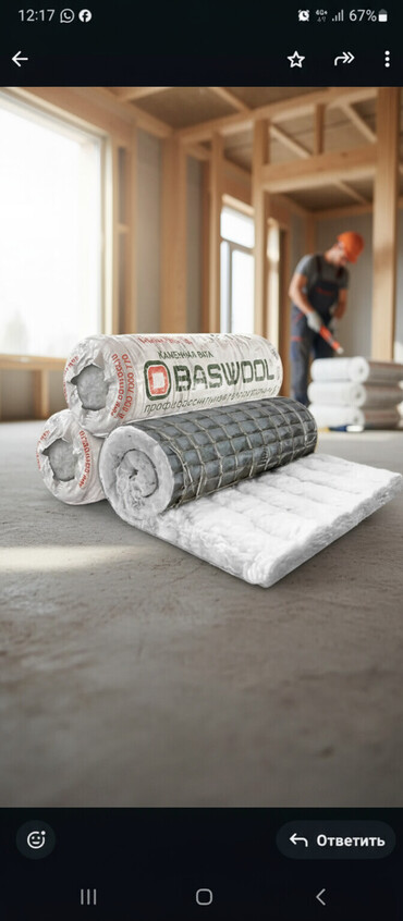 активная пена: Рулоны каменной ваты Baswool, предназначенные для профессиональной