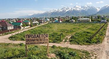 лебединовке: 150 соток, Для строительства — 1