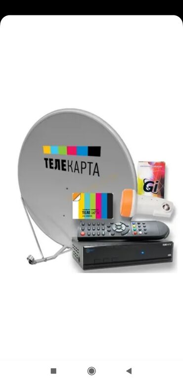 услуги цифровое телевидение: Ресиверы и антенны для цифровых каналов 50+ каналов без обонентской