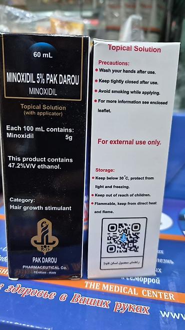 infert macun terkibi: Minoxidil 5% Pak Darou – topikal məhlul (aplikatorla), 60 ml — 1