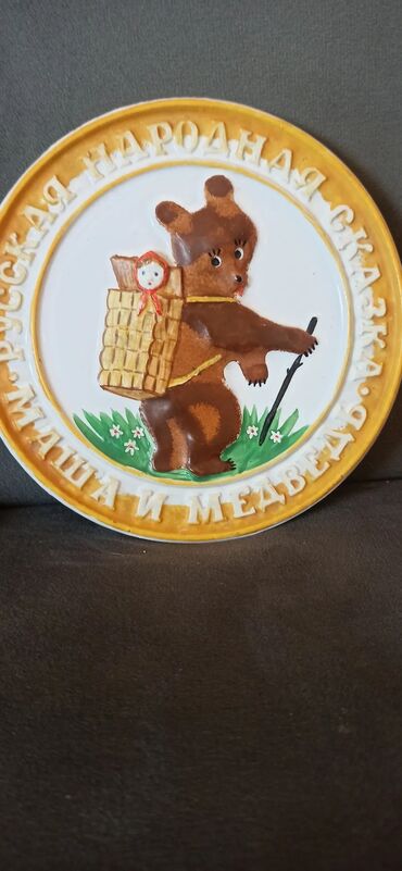 Vazalar: Vaza dəsti, Farfor — 19