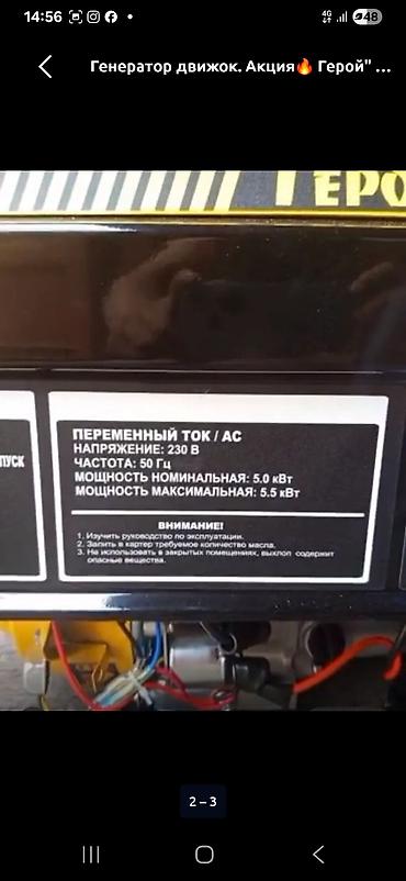 Мойки высокого давления: Бензиновая мойка высокого давления ROLF Germany Technology - — 10
