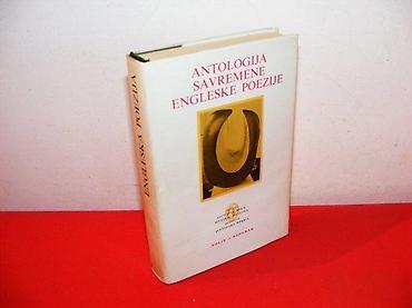 eva: ANTOLOGIJA SAVREMENE ENGLESKE POEZIJE NOLIT - STRANE. stanje veoma — 1