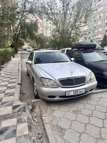 мерседес w124 каракол: Mercedes-Benz S-Class: 2003 г., Седан