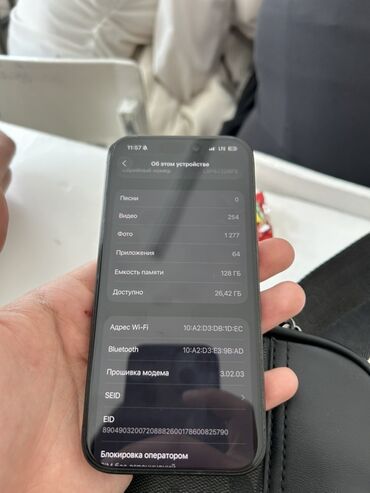 самсунг с 10 цена в оше: IPhone 15 Pro, Б/у, 128 ГБ, Черный