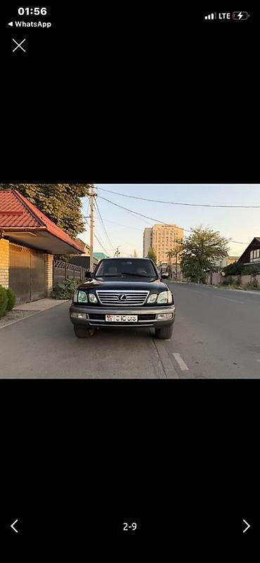 акпп lexus: Lexus LX: 2007 г., 4.7 л, Автомат, Внедорожник — 9