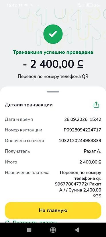 audi tt: Продажа: седан бордового цвета. Основные характеристики: - Кузов — 8