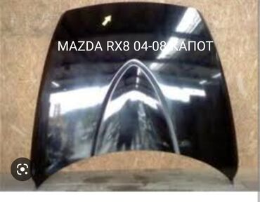 капот мазда 626: Капот Mazda 2008 г., Новый, цвет - Черный, Аналог