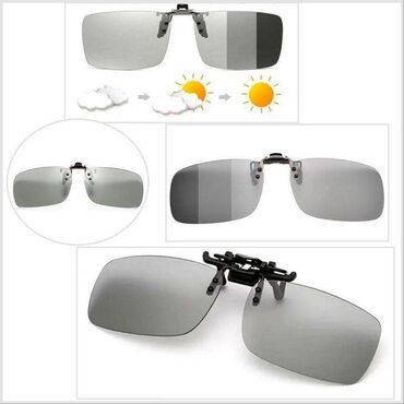 Другие товары для детей: Солнцезащитные очки клипса с зажимом двойного назначения с