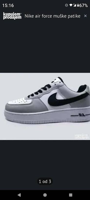 nike running air: Patike, Nike, veličina - 46