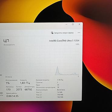 Ноутбуки Lenovo: Для программирования, Б/у, В рассрочку — 6