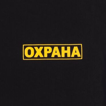 алтын вакансии бишкек: Срочно! срочно! охранага жумушка 1 бала керек иштейм деген, старший