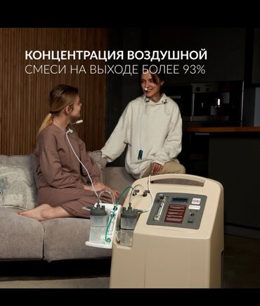 Кислородные концентраторы: Кислородный концентратор 10 ЛИТРОВ Мощный кислородный концентратор — 4