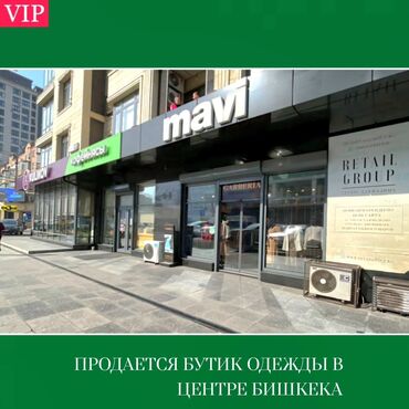 Магазины: Продаю Магазин В жилом доме, 65 м², Свежий ремонт, Отдельный вход, 1 этаж