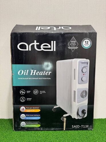 обограватели: Май менен иштеген жылыткыч Секциялардын саны: 10 жана андан көп, Ашыкча ысыганда өчүрүү, Тез жылытуу, Камтылган желдеткич