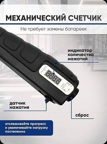 фитнес эспандер: Эспандер кистевой JUSTRISE регулируемый, пружинный, с счетчиком — 3
