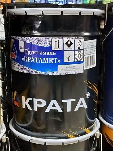 Эмаль: Грунт-эмаль «КРАТАМЕТ» (КРАТА) - Назначение: антикоррозионная защита — 1