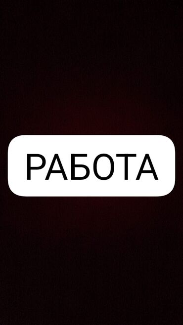 частный репетитор подготовка к школе: Ищу любую работу июль август в школьный год по вечерам и выходным