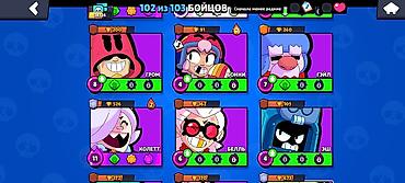 Video oyunlar üçün aksesuarlar: ✅| TƏCİLİ SATILIR |✅ 💵30AZN 102 KARAKTER ÜMUMI 326 SKIN 43 -da lalafo.az — 4 Video oyunlar üçün aksesuarlar: ✅| TƏCİLİ SATILIR |✅ 💵30AZN 102 KARAKTER ÜMUMI 326 SKIN 43 — 4