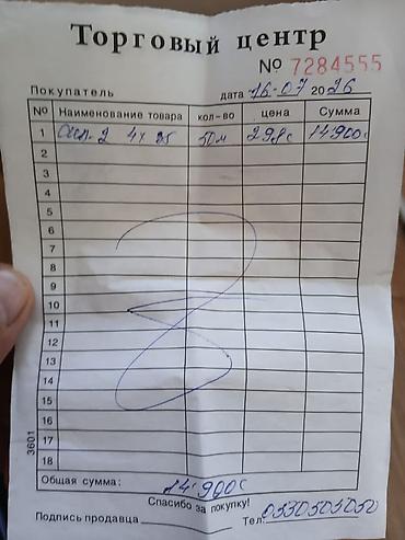 СИП кабели: СИП кабель, Трехфазные, 3 — 2