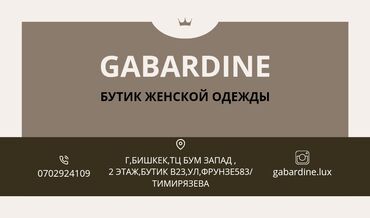 печать оплачено: Чачма басып чыгаруу | Визиткалар | Дизайнды иштеп чыгуу, Ламинация