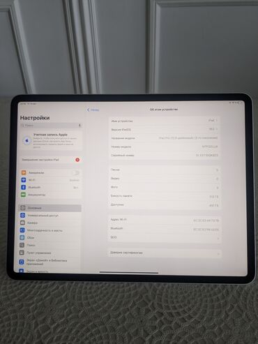 айпад 12 про: Планшет, Apple, эс тутум 512 ГБ, 12" - 13", Wi-Fi, Колдонулган, Классикалык түсү - Күмүш