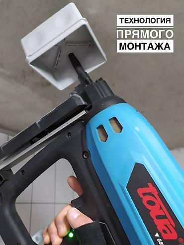 емкост: Газовый монтажный пистолет Toua gsn50c самый надёжный пистолет из — 3