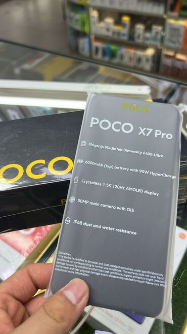 Poco: Poco X7 Pro, Новый, 512 ГБ, В рассрочку, 2 SIM