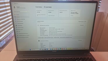 Ноутбуки: Ноутбук, Huawei, 16 ГБ ОЗУ, Intel Core i5, Новый, Для работы, учебы — 5