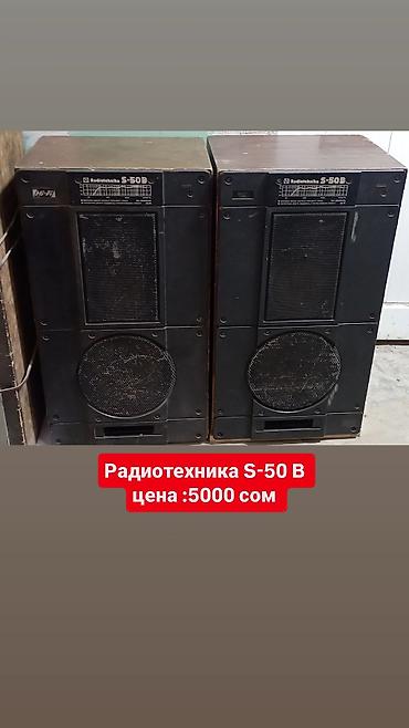 Динамики и колонки: Колонки — 1