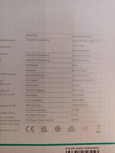 Системы охлаждения: Система охлаждения, Новый, DeepCool, Радиатор, Для процессора, Для ПК — 6