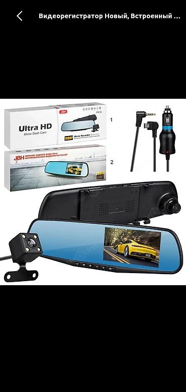 прикуривать: Зеркало-видеорегистратор JBH PN10 (Mirror Dash Cam) с выносной задней — 1