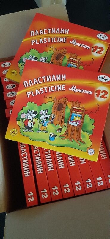 Başqa xidmətlər: Məktəb ləvazimatları 1.rəngli kağızlar 2.kağız yapışqanlar 3.rəsm