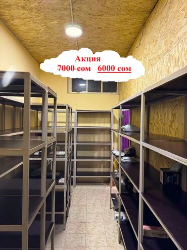 запчасти на шиномонтажное оборудование: Стеллаж Лофт, 200 см * 100 см * 40 см, 
Новый